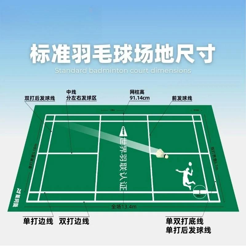 Badminton floor plastic indoor - Outdoor Sports Hall review and price